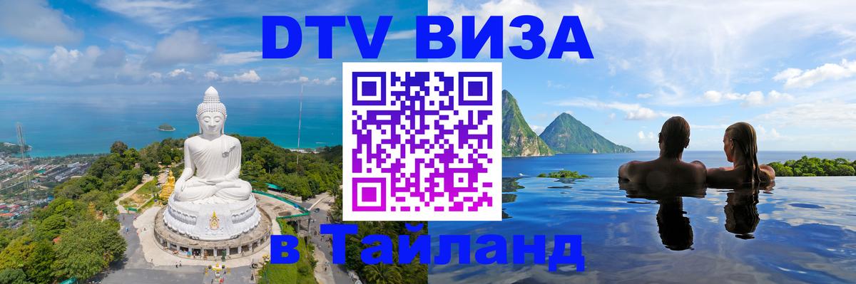 Оформление DTV визы под ключ: стоимость и тарифы, только загранпаспорт - Копенгаген  20.11.2025 